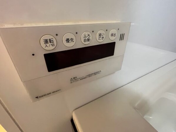 メゾンカルム本郷の物件内観写真